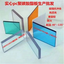 抗砸高透光pc耐力板價格低，遮雨采光頂棚就用透明耐力板替代玻璃