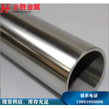 321不銹鋼管，西安現(xiàn)貨銷售57*3不銹鋼無縫管