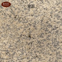 卡麥黃色花崗巖礦山出品外墻干掛大理石板材石材臺(tái)面別墅