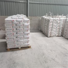 ?；⒅楸厣皾{ 建筑輕質(zhì)抹灰石膏 珍珠巖顆粒 隔熱降噪材料