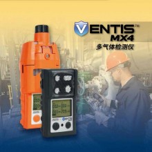 英思科Ventis MX4多氣體檢測(cè)儀煤安、礦安氣體檢測(cè)儀