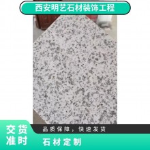 石材定制 強(qiáng) 明藝裝飾 孔隙度0.3%～0.7 堅(jiān)硬 表觀(guān)密度2.5 花崗巖