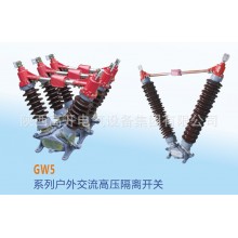 GW4-12D/630-4帶接地，手動(dòng)操作，四極，電容器上使用