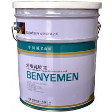 外墻彈性涂料、乳膠漆、建筑涂料