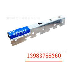 重慶廠家批發(fā)輕鋼龍骨，吊頂龍骨，隔墻龍骨，卡式龍骨