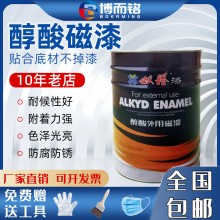 醇酸外用磁漆雙塔油漆戶(hù)外高光機(jī)械橋梁塔吊行車(chē)護(hù)欄耐候防腐面漆