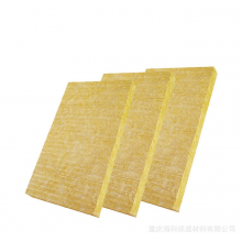 ?？菩滦徒ㄖ牧蠋r棉板 外墻幕墻防火屋面隔熱保溫板 廠家加工定制